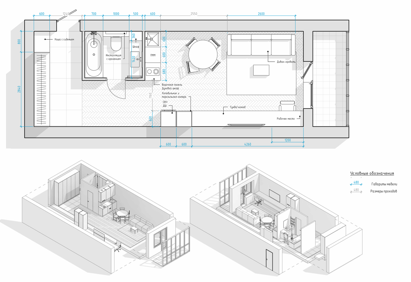 revit interior design  Interior Drawing  BIM интерьер дизайн интерьера apartment design Интерьер квартиры ревит