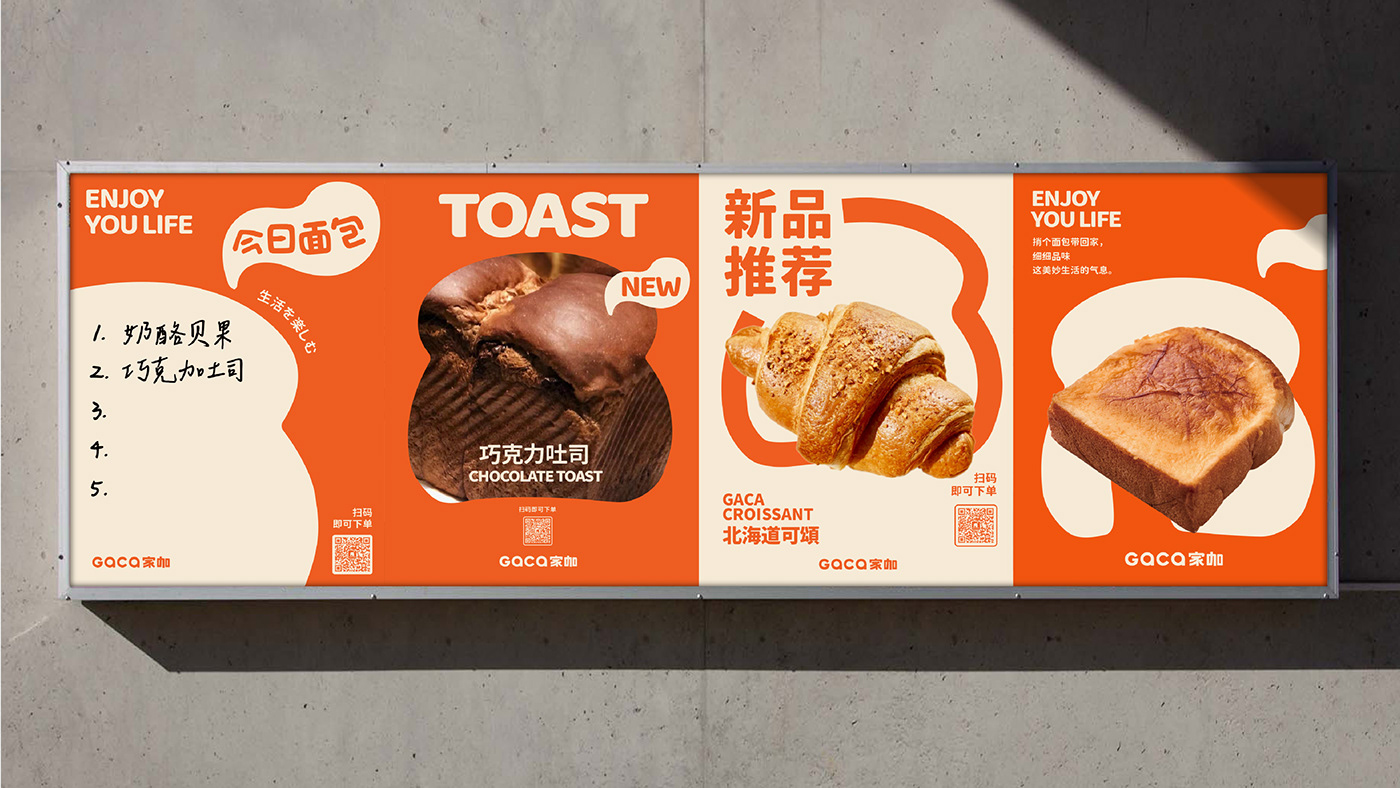 كبري visual identity bread bakery cake branding  brand identity