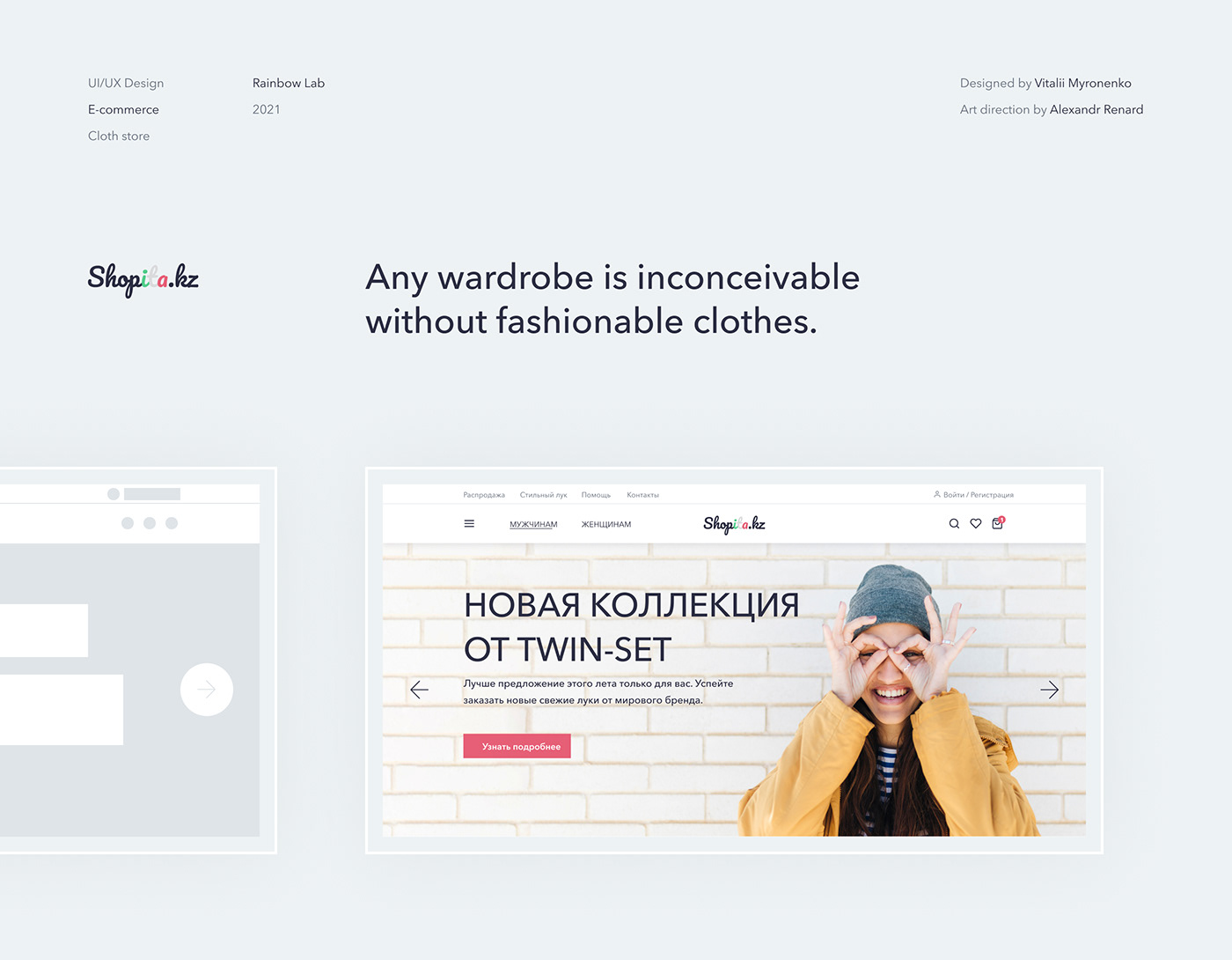 cloth e-commerce grid online shop store UI ux Webdesign Website