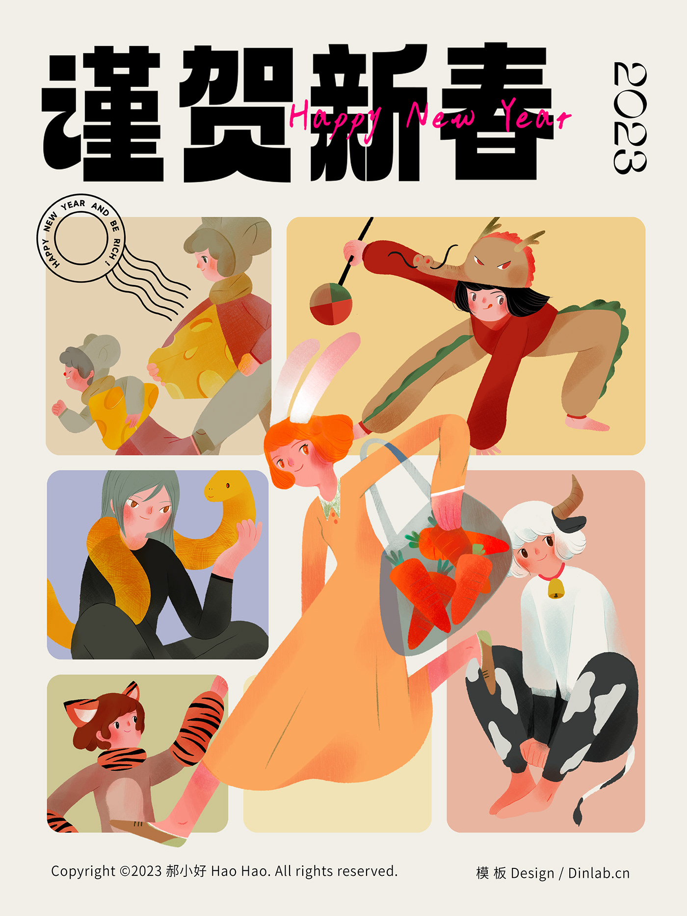animal animals cartoon Character design  design digital illustration ILLUSTRATION  Illustrator new year zodiac