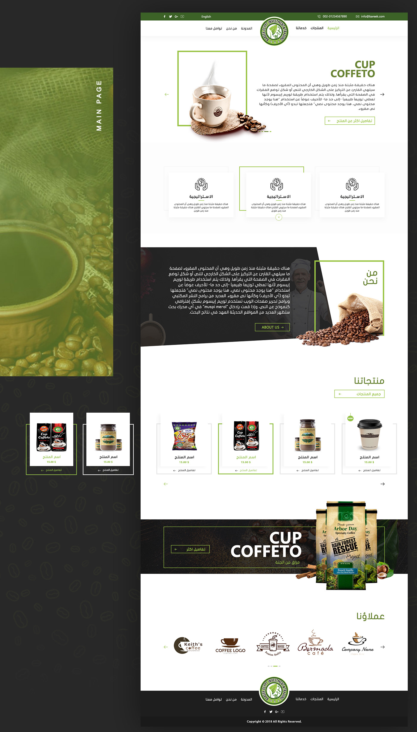 UI/UX Webdesign Website Coffee bareek