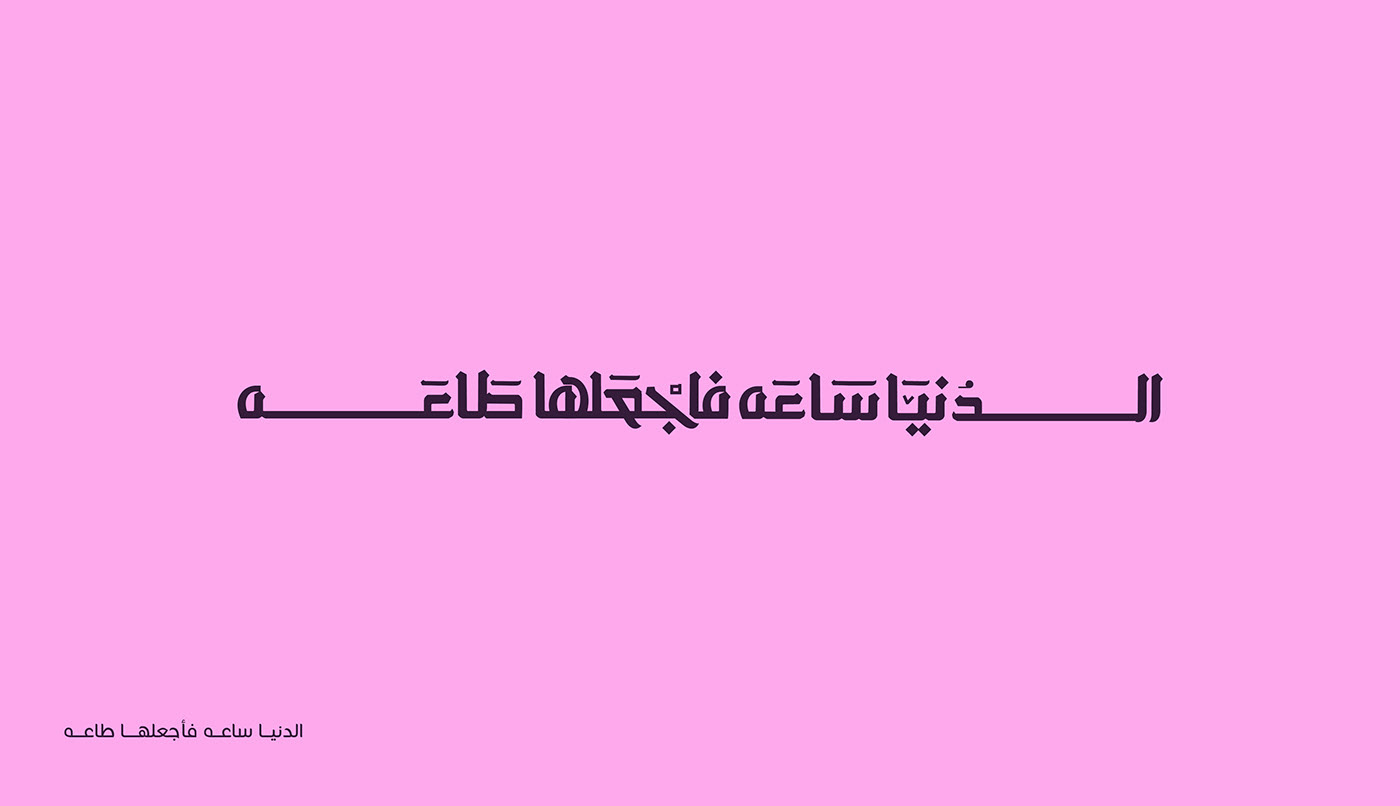 arabic arabic calligraphy arabic typography Calligraphy   font lettering type Typeface typographic typography  