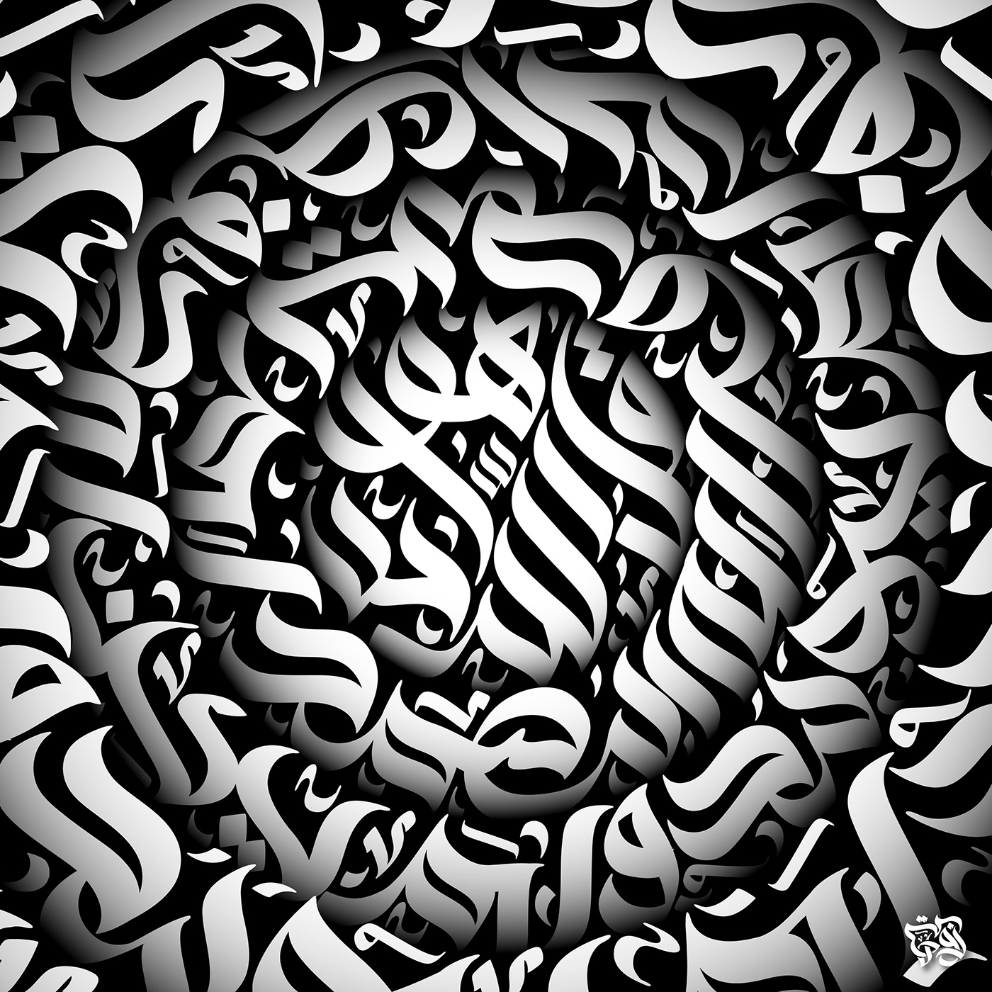 arabic arabic calligraphy calligraffiti Calligraphy   design Modern Arabic Calligraphy Sakib Hasan Ruhin SHR Shrgraphics sunbuli