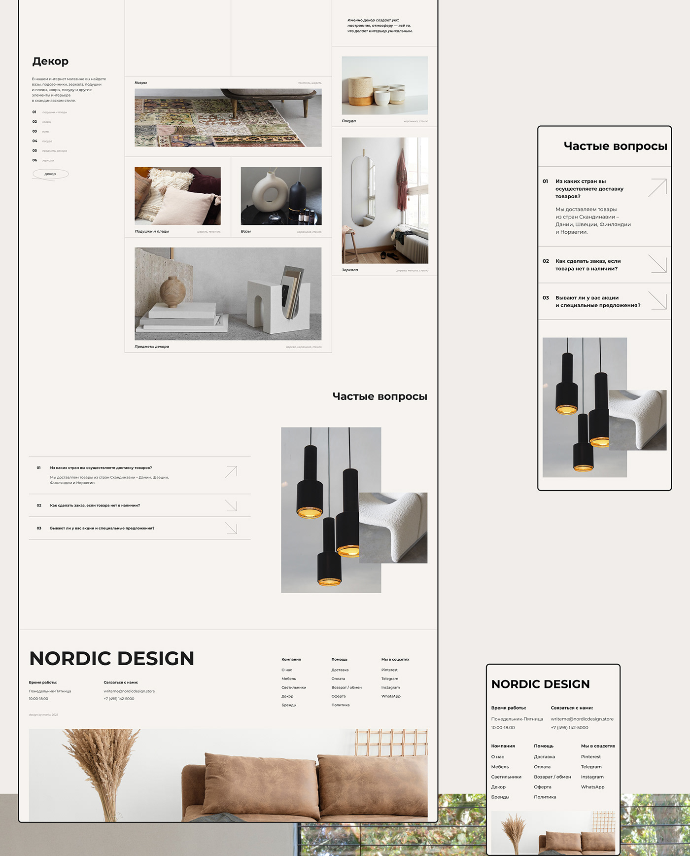 design Figma interior design  Scandinavian UI UI/UX user interface ux Web Design  Website