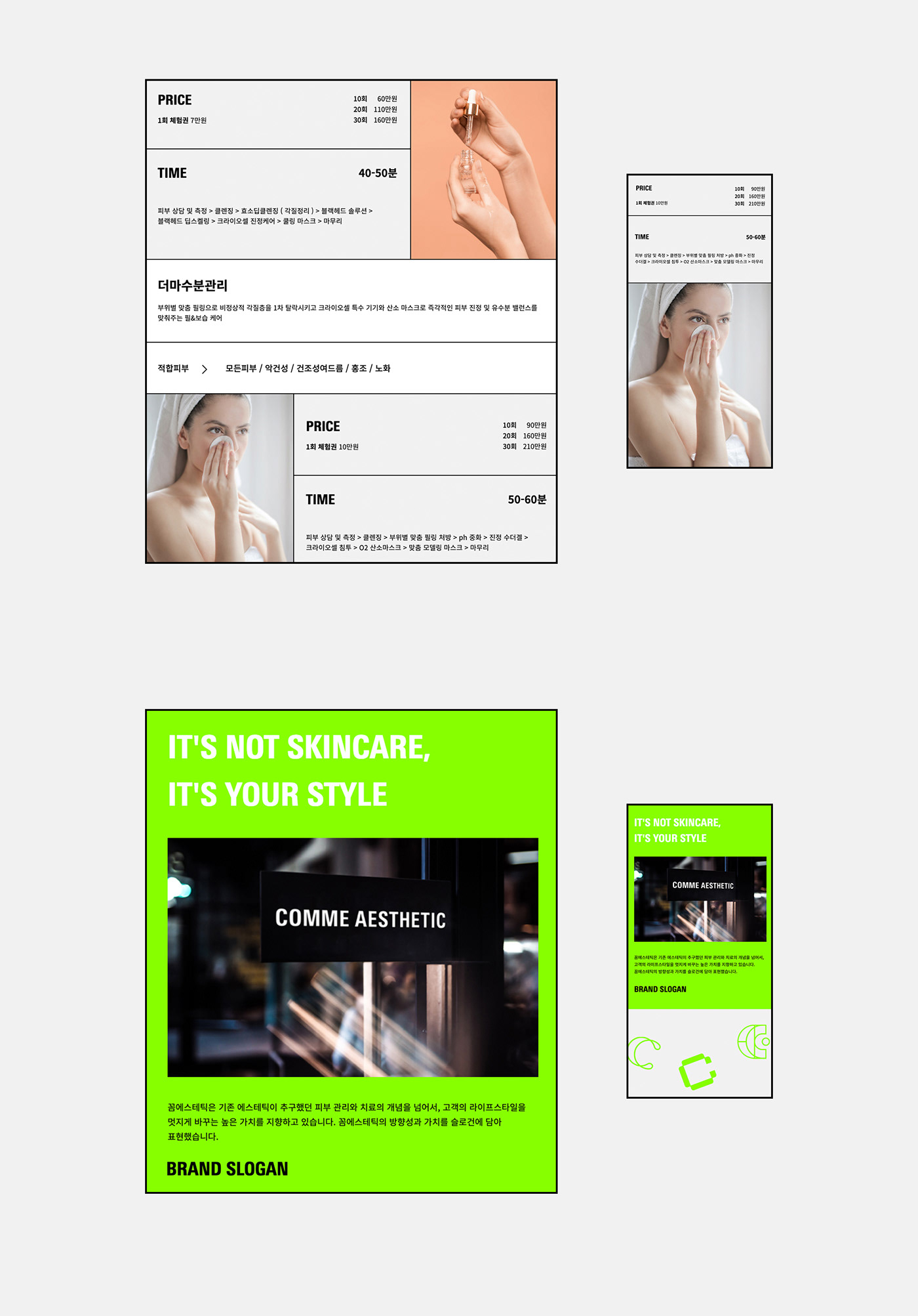 aesthetic Cosmetic homepage Spa UI ux Webdesign Website websitedesign