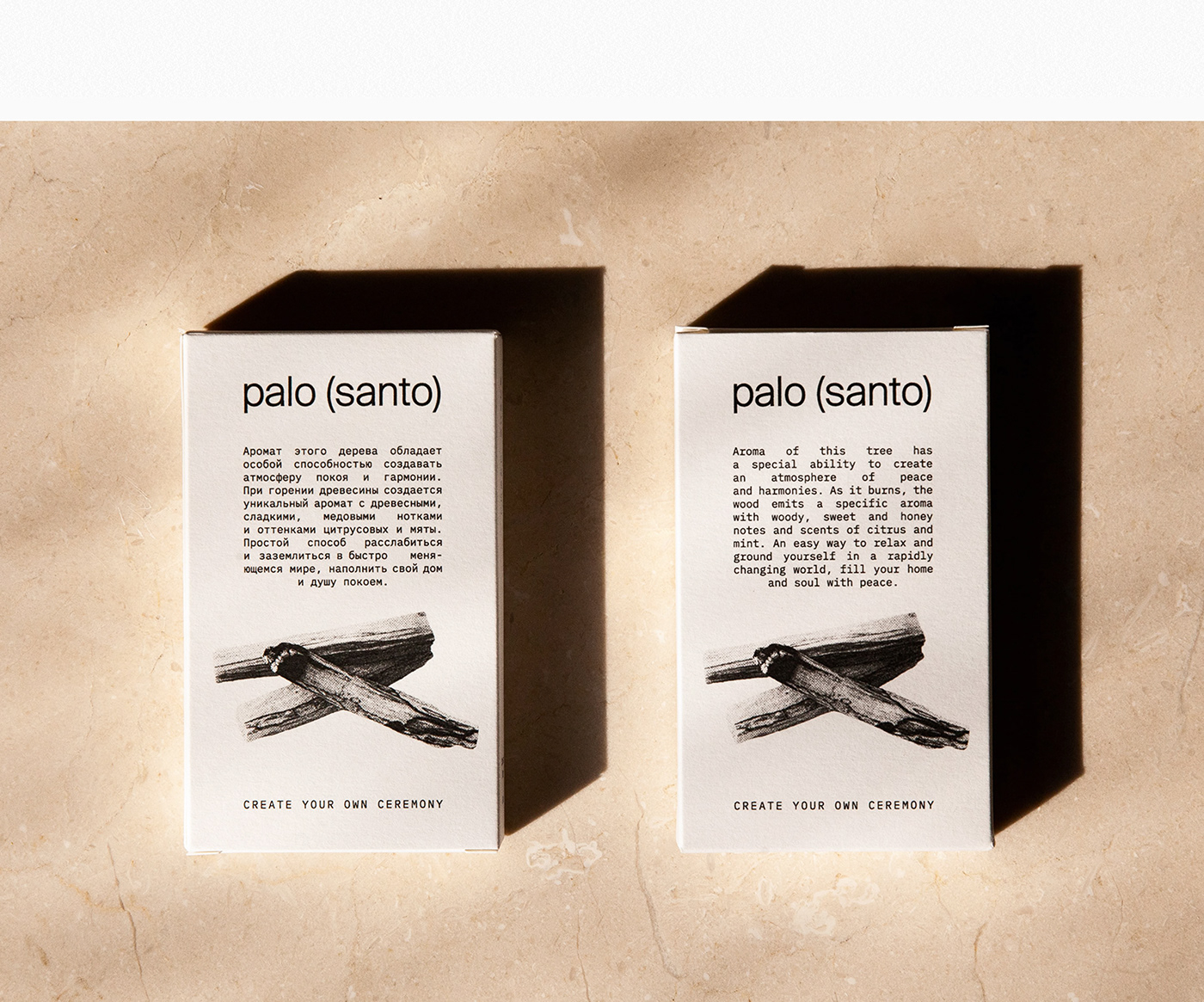 Packaging product design  candle palo santo candle packaging minimal Clean Design dieline graphic design  package design 