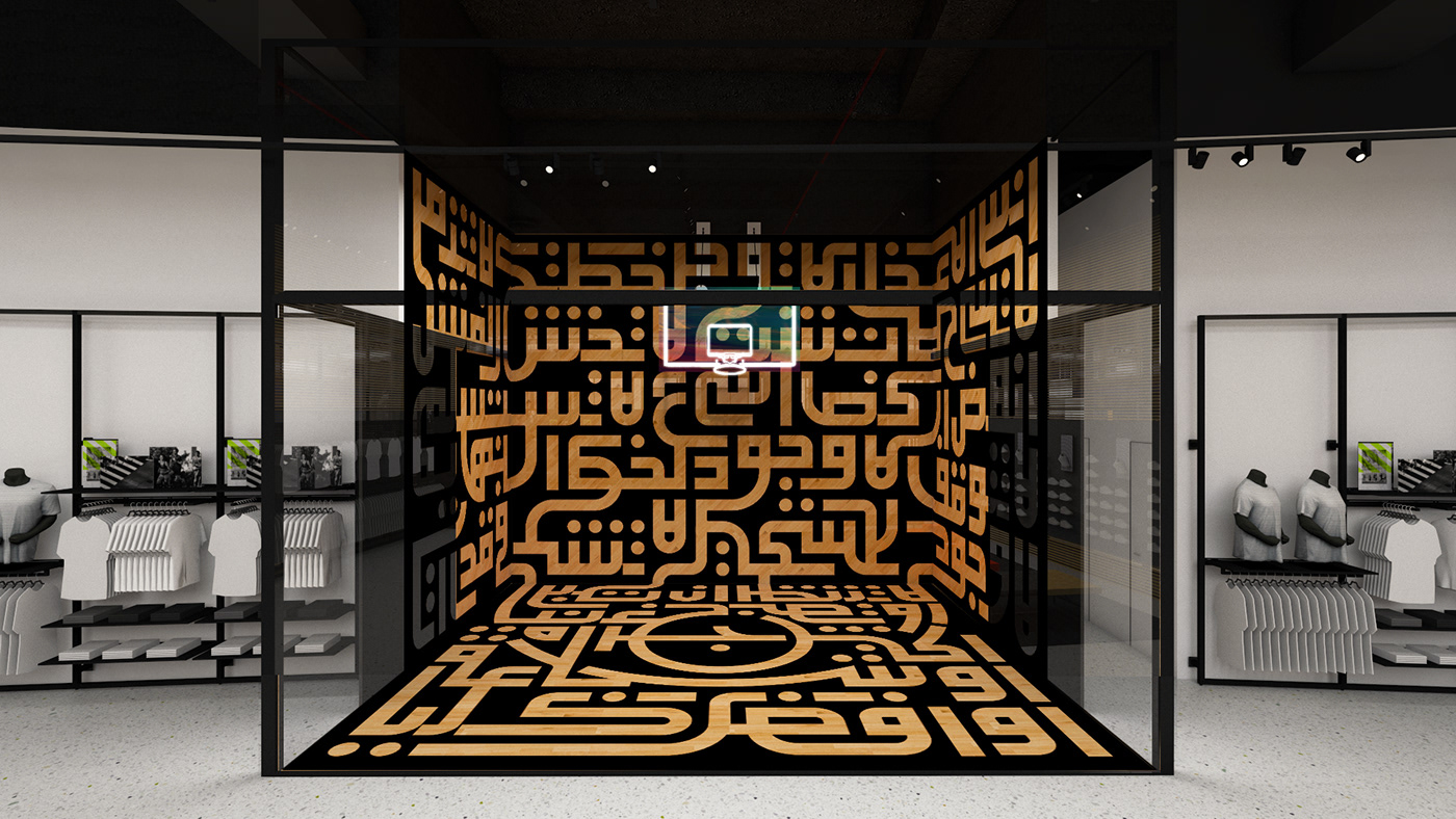 typography   arabic dubai Nike Calligraphy   store spacial environmental wall sport