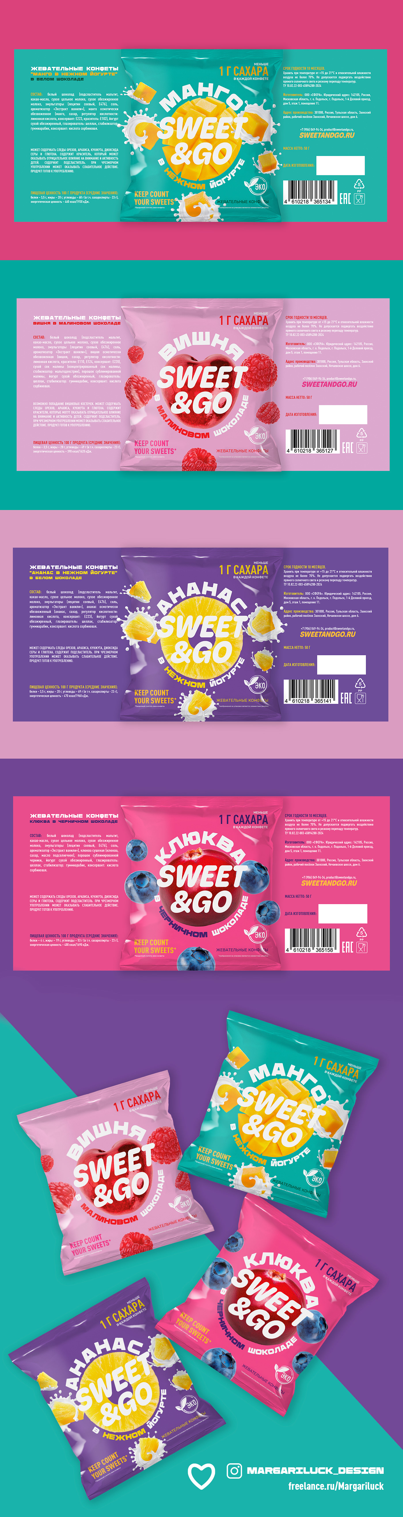 Packaging packaging design package Label design Graphic Designer brand identity дизайн упаковки Candy упаковка
