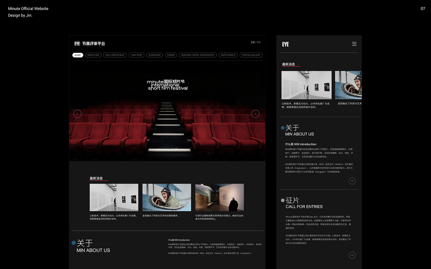 UI app movie Web Website Design UI/UX