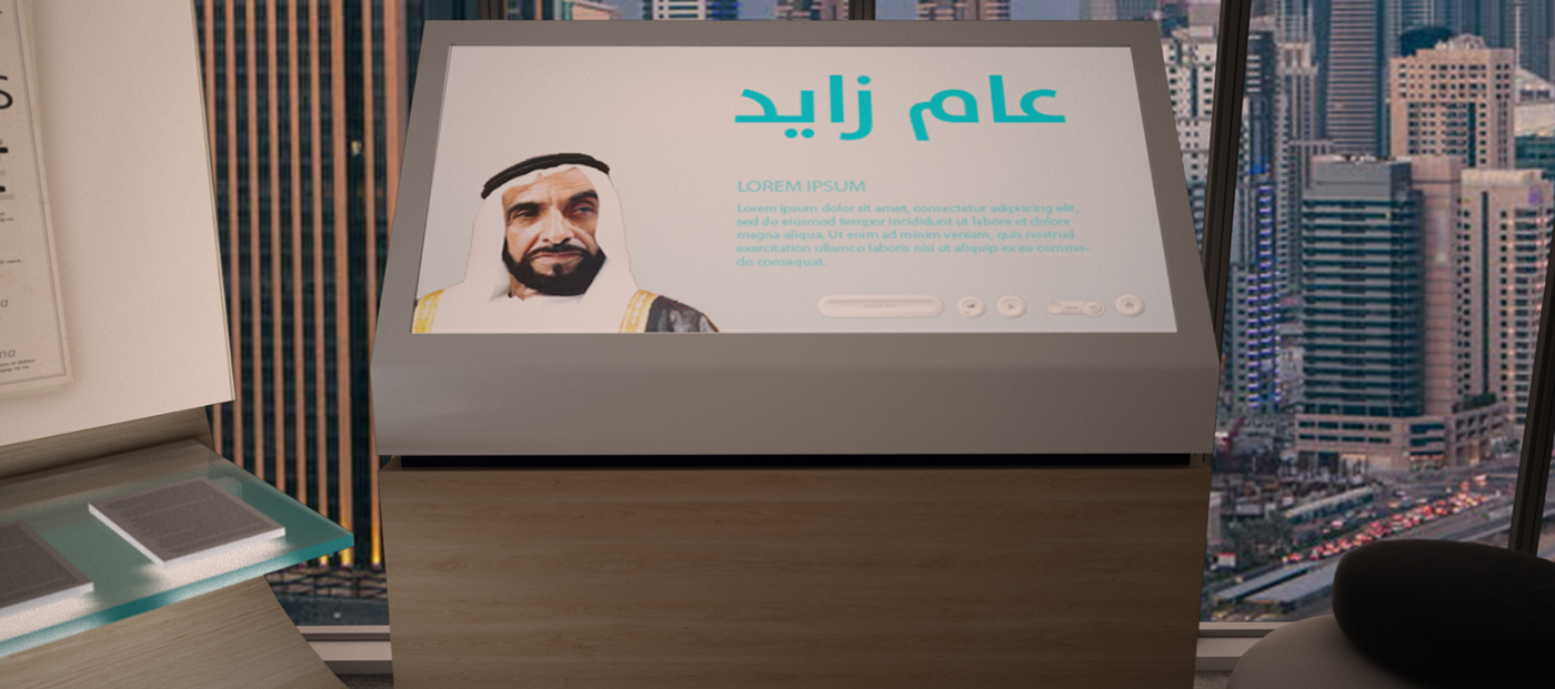 3d max museum Show Display paper zayed sheet dubai Government history