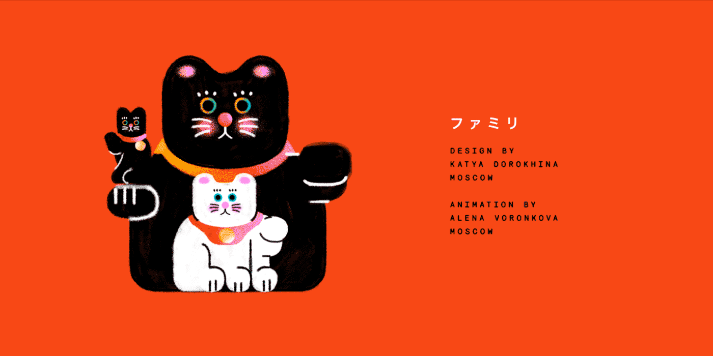 maneki neko maneki neko 招き猫 animation  Cat japan tokyo Collaboration Collection