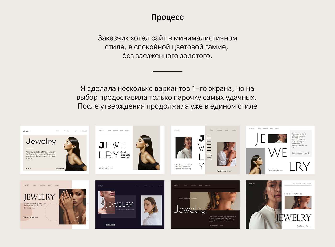 design Design Site Interface site UI/UX Web Design  Website веб-дизайн дизайн сайта сайт