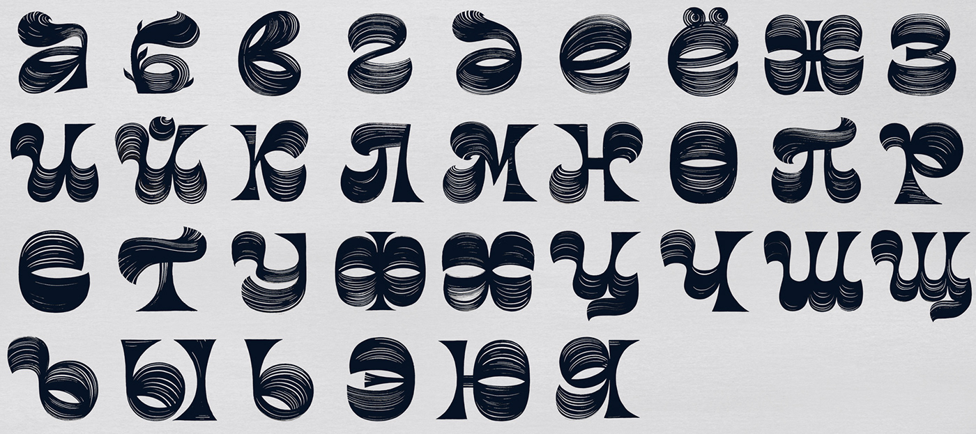 Cyrillic lettering story Handlettering identity visual design visual identity Social media post Graphic Designer