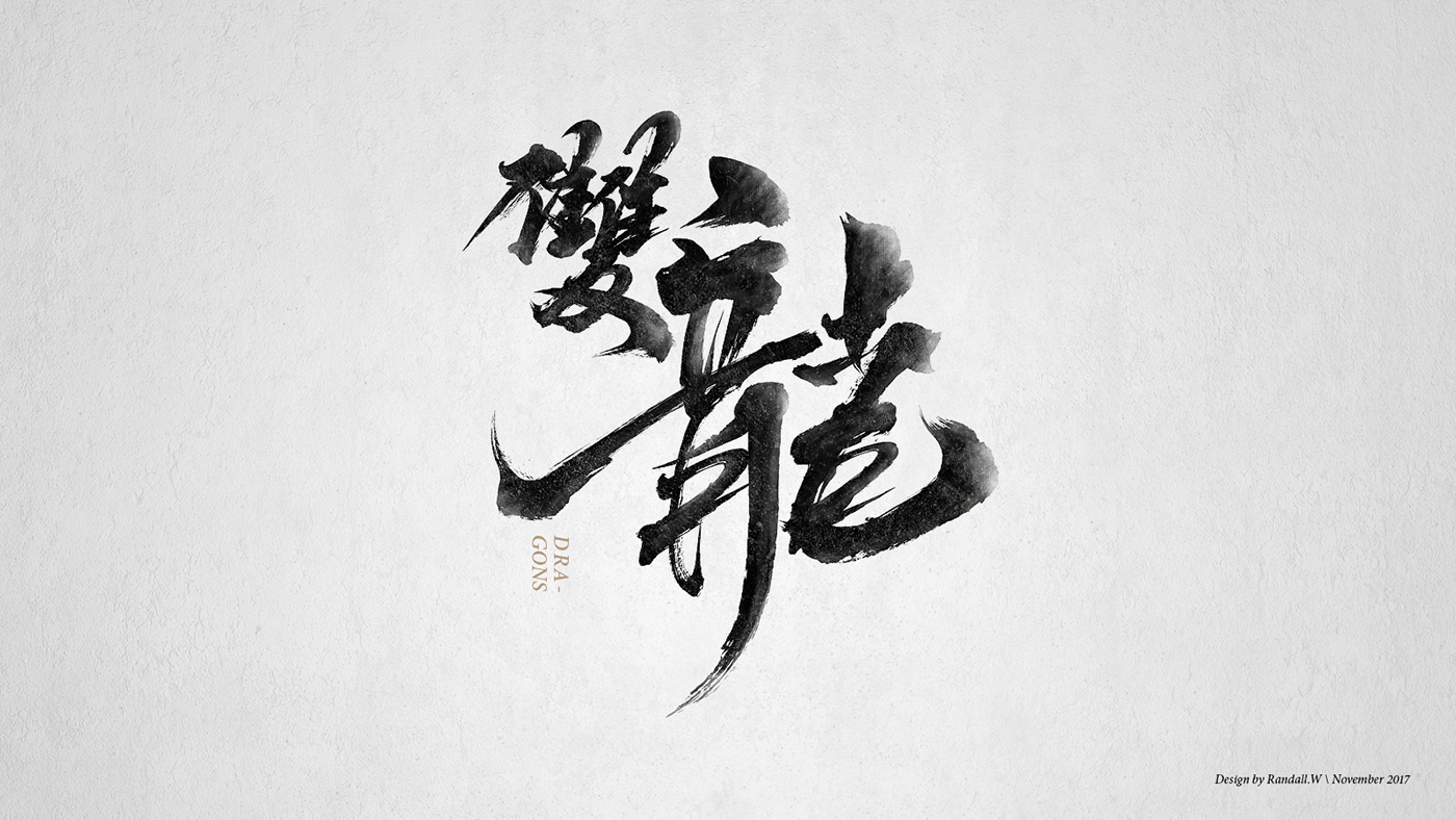 Calligraphy   graphic Typeface overwatch 
