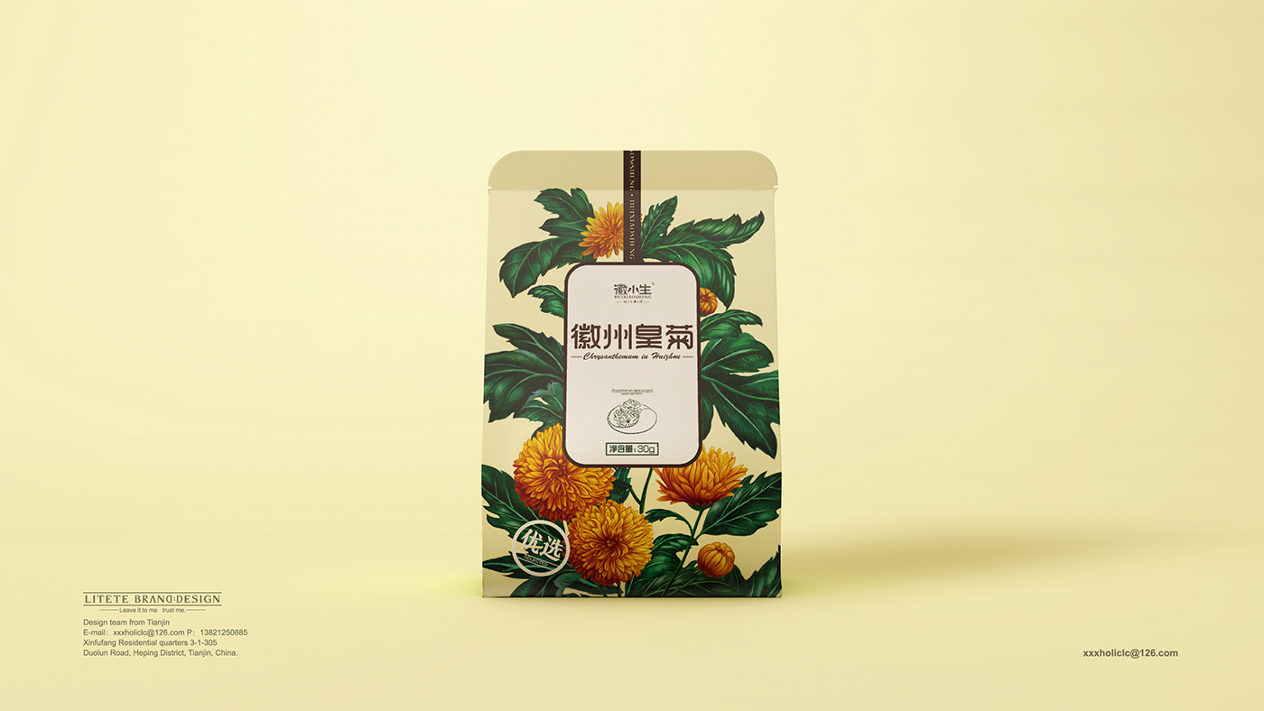 Packaging package tea brand 品牌 包装设计 茶叶包装 花茶 flower tea