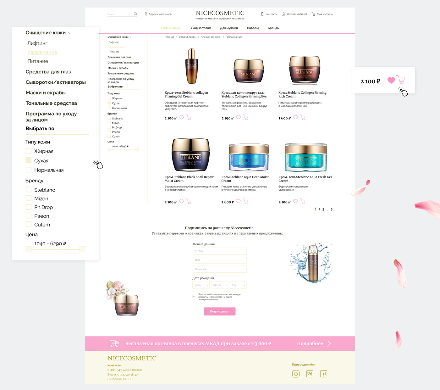 design Web ux UI redesign cosmetics online store werframe typography   color