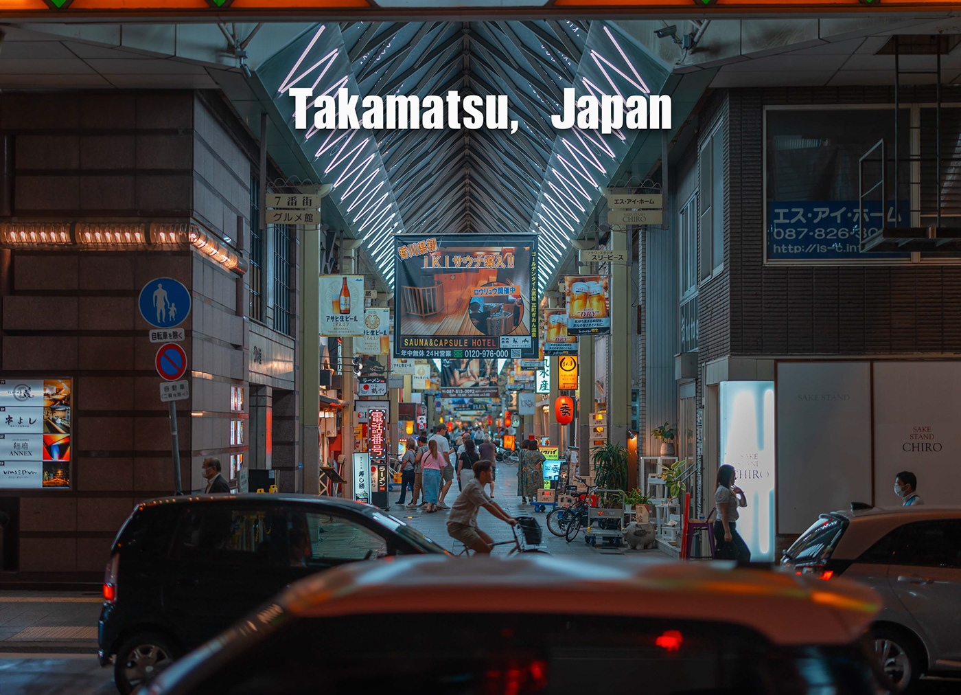 Photography  japan Travel photographer night scenery canon camera Adobe Photoshop japan travel takamatsu