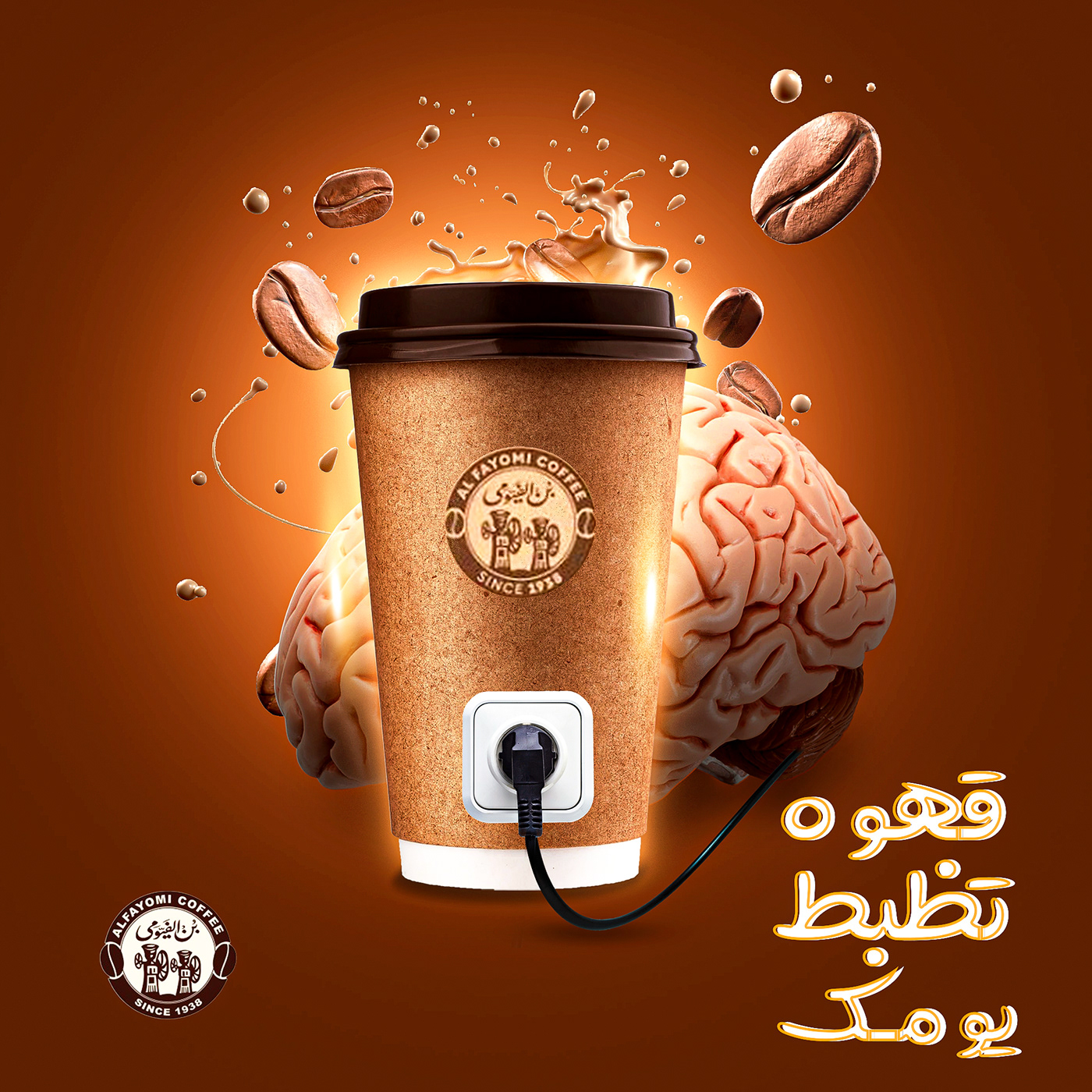 Social Media Design Coffee coffeeshop graphic design  Graphic Designer marketing   Advertising 