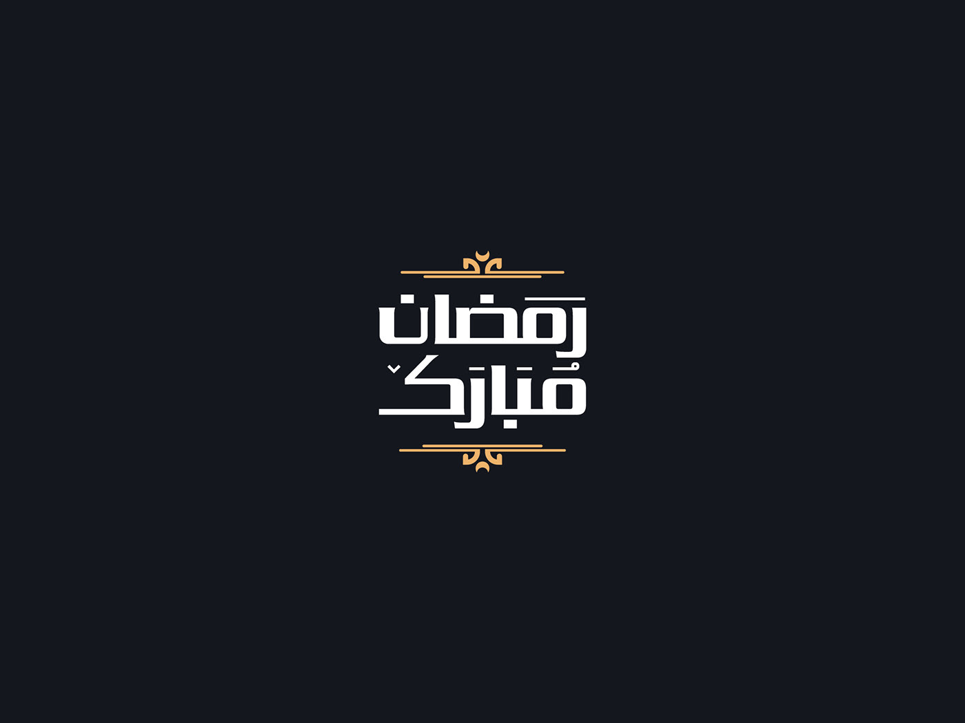 arabic typography Calligraphy   ramadan ramadan kareem Ramadan Mubarak typo islamic Ramadan 2020