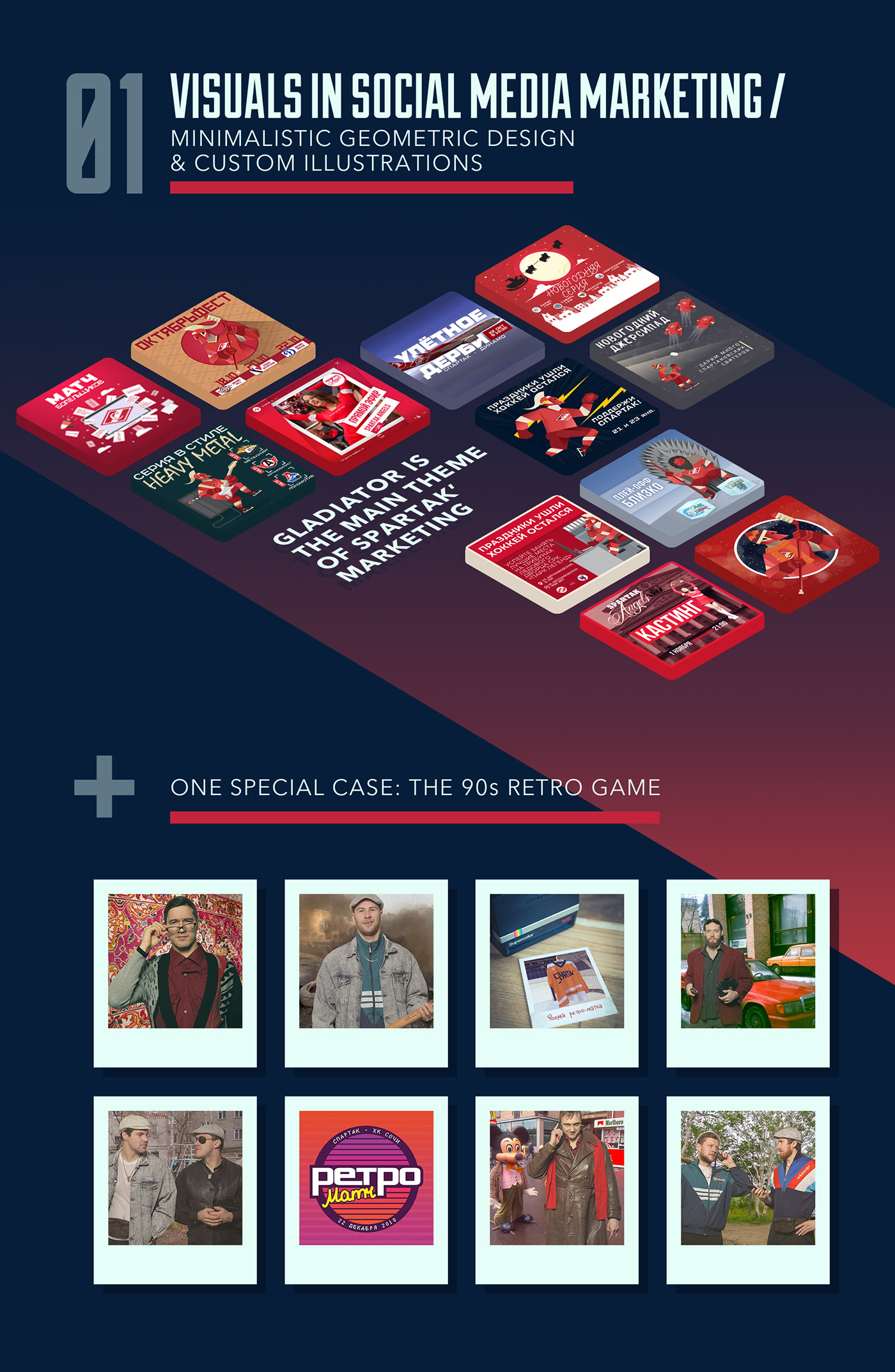 hockey jersey NHL KHL Sports Design Spartak Moscow  Spartak social media branding  Web Design 