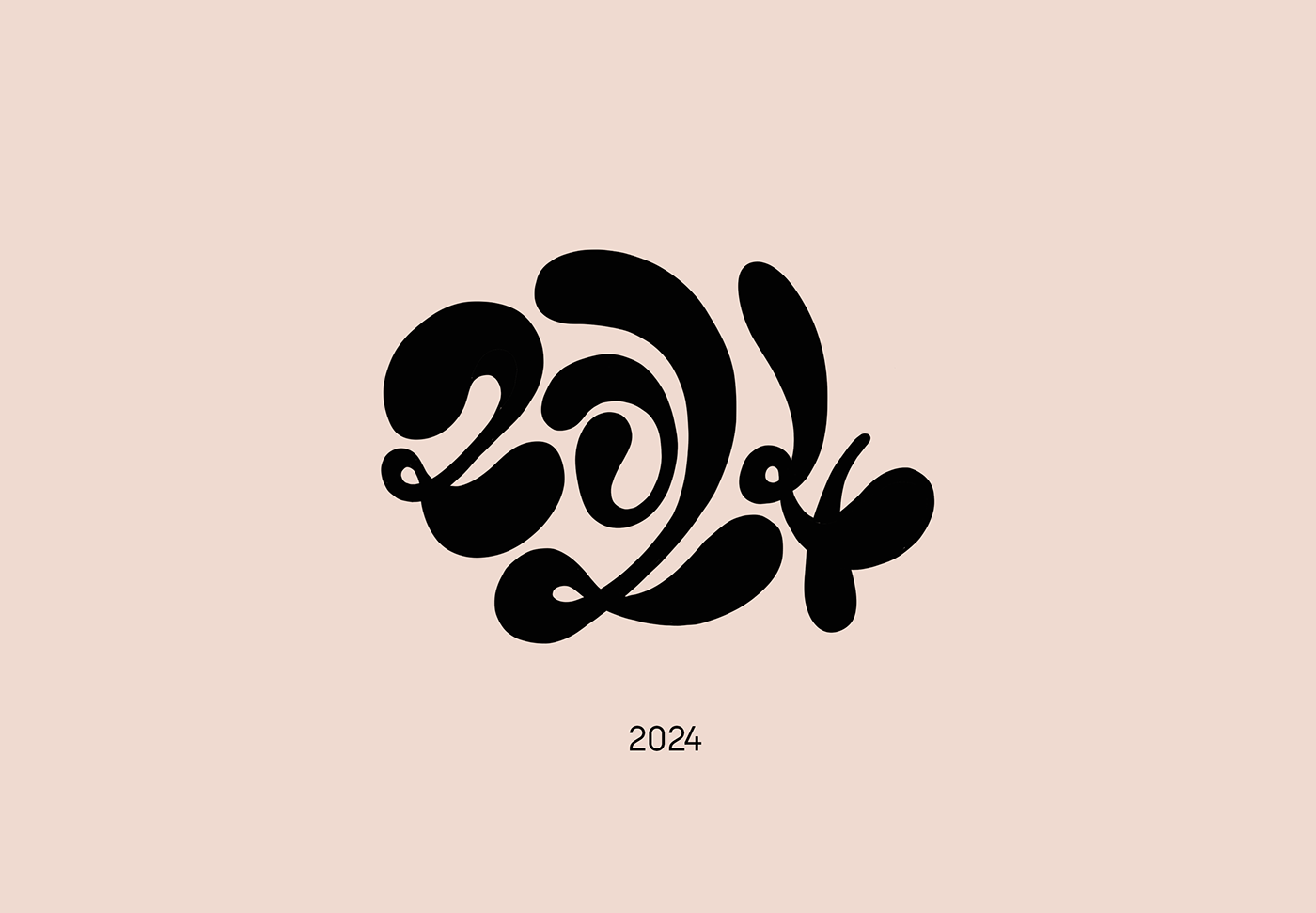 Letterings font lettering Lettering Design design graphic design  Logotype psychedelic gen z Fashion 