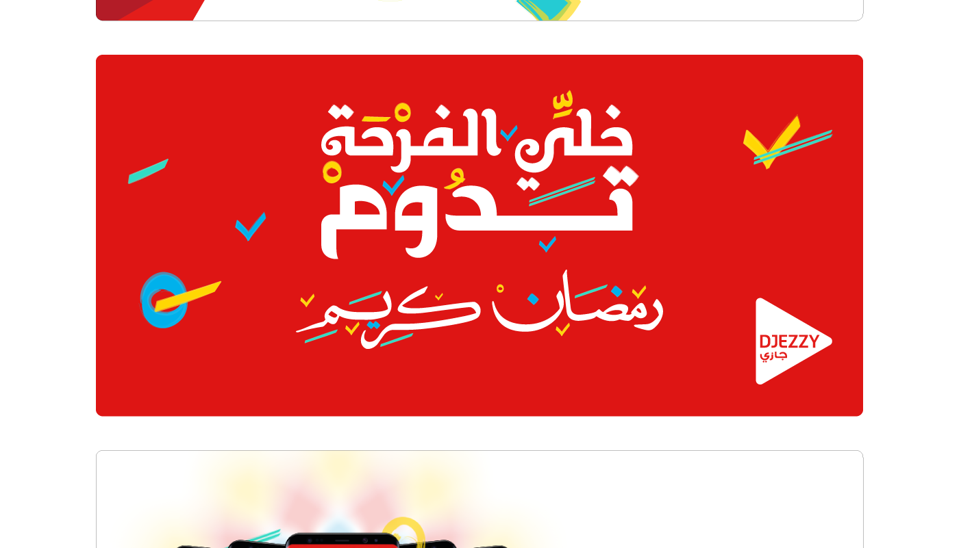 telco djezzy Algeria ramadan allegorie happy ferha Love