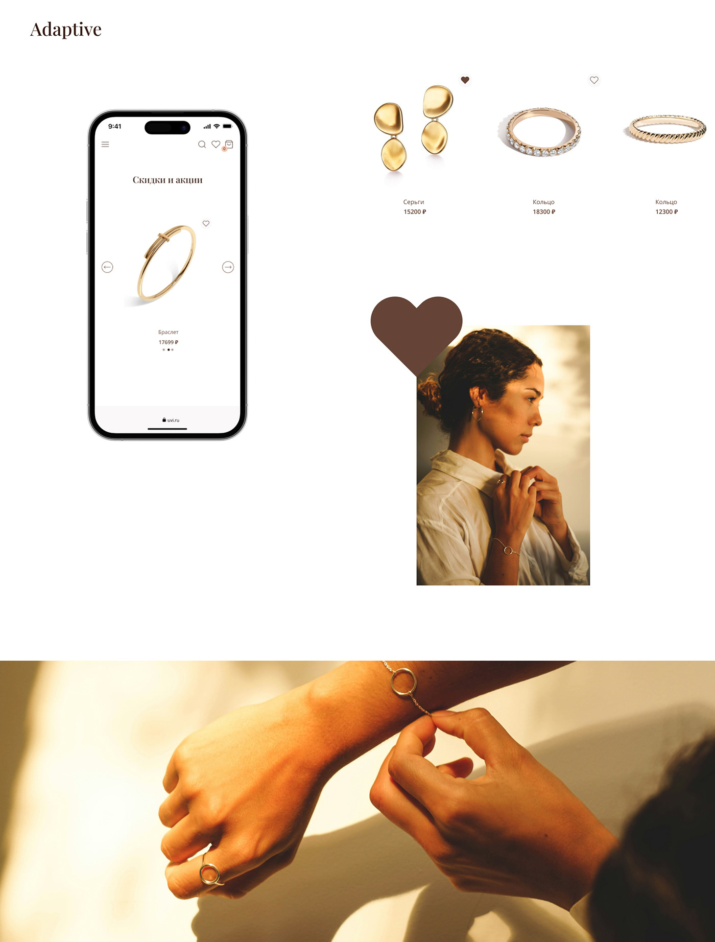 Web Design  Website UI/UX Mobile app jewelry Jewelry Design  ring Necklace earrings Jewellery