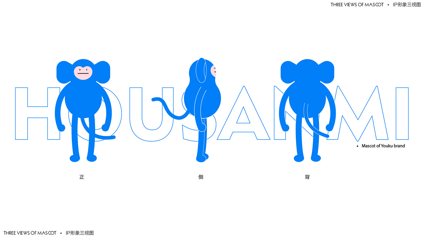 brand Mascot trend alibaba group concept image monkey shop toys