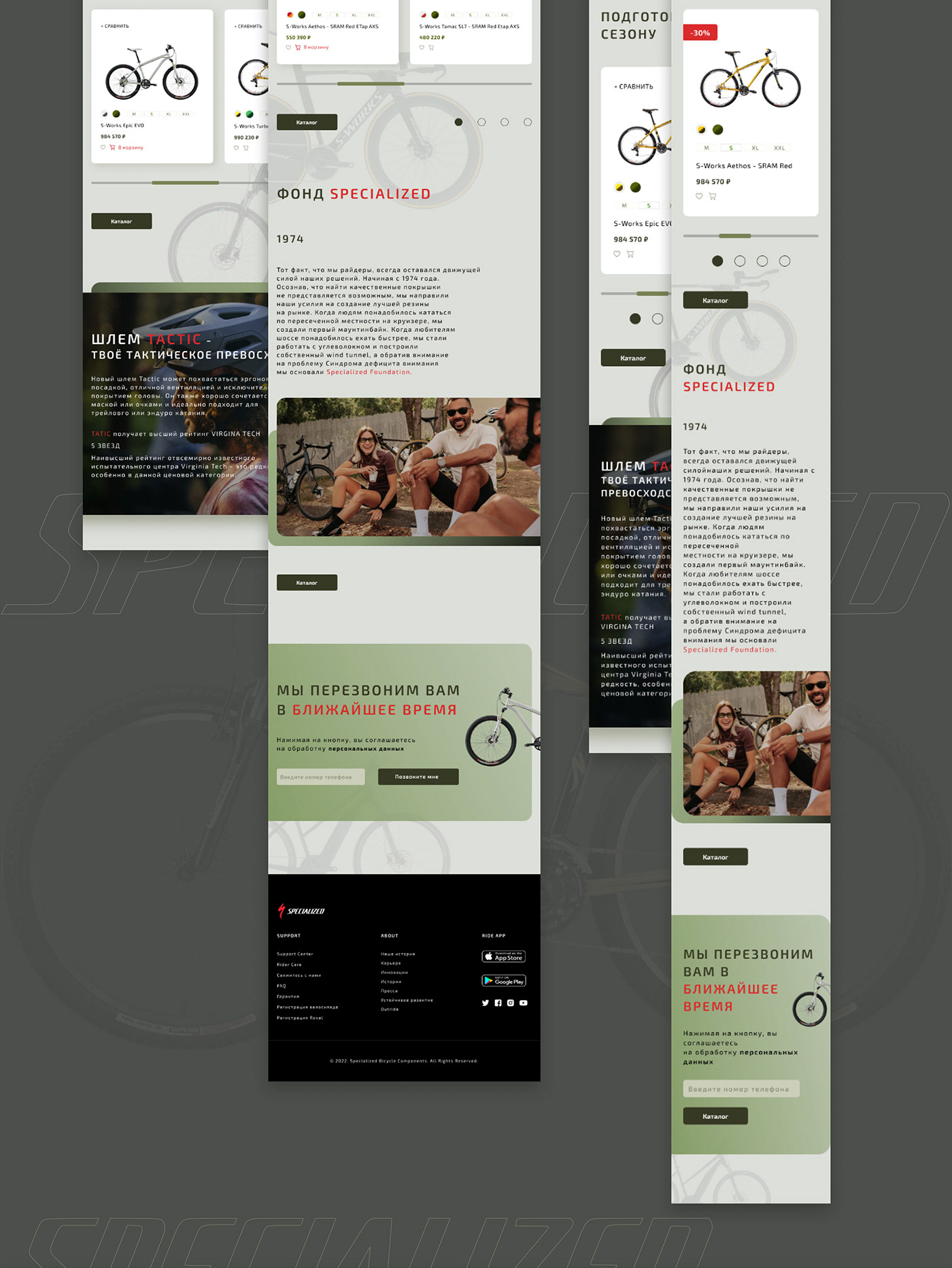 Bicycle e-commerce Figma Interface sport UI/UX user experience user interface Web Design  Website