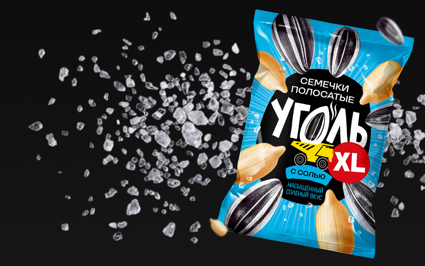design redesign branding  pacakage design snacks snack packaging Food  marketing   designer Logo Design