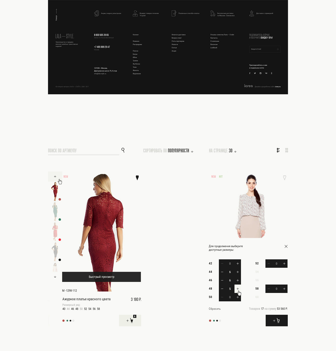 e-commerce shop store beauty Ecommerce wholesale clothes Fashion  Responsive ideas