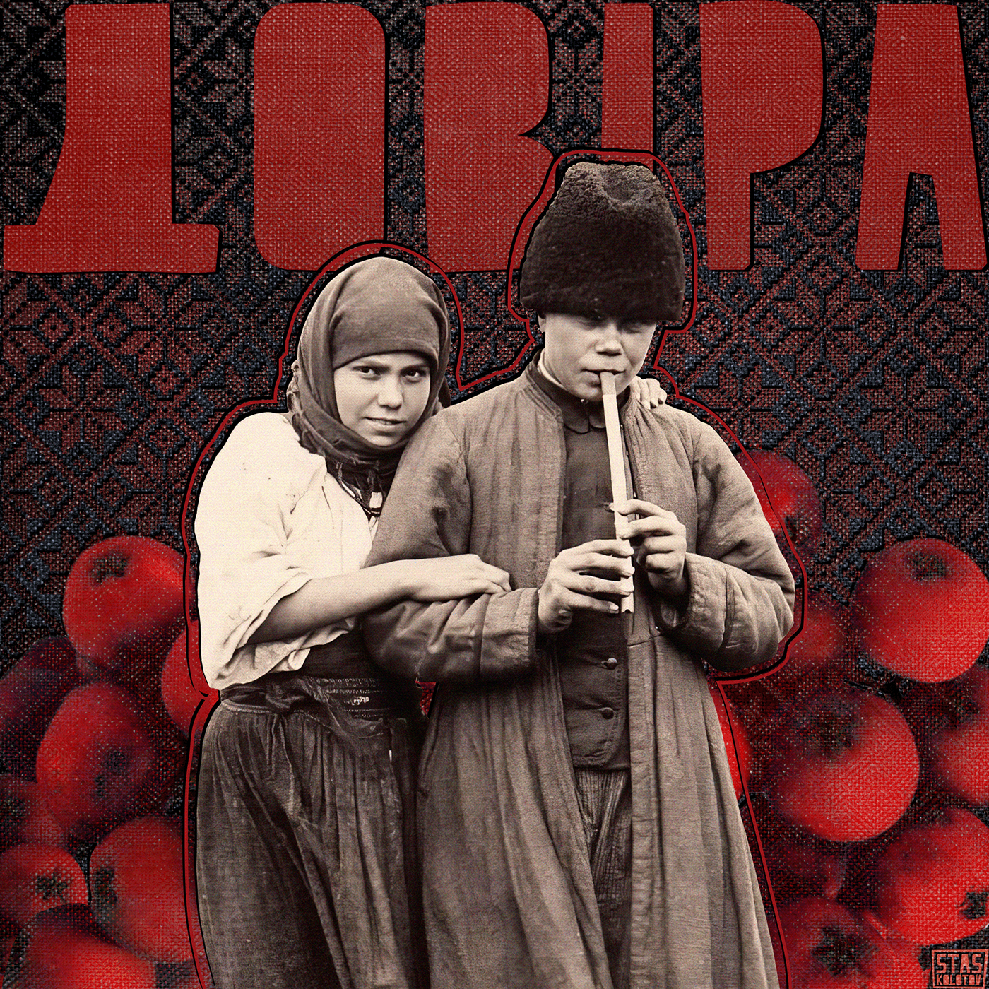 collage collage art Digital Collage digital illustration photoshop ukraine ukrainian poster Collageart