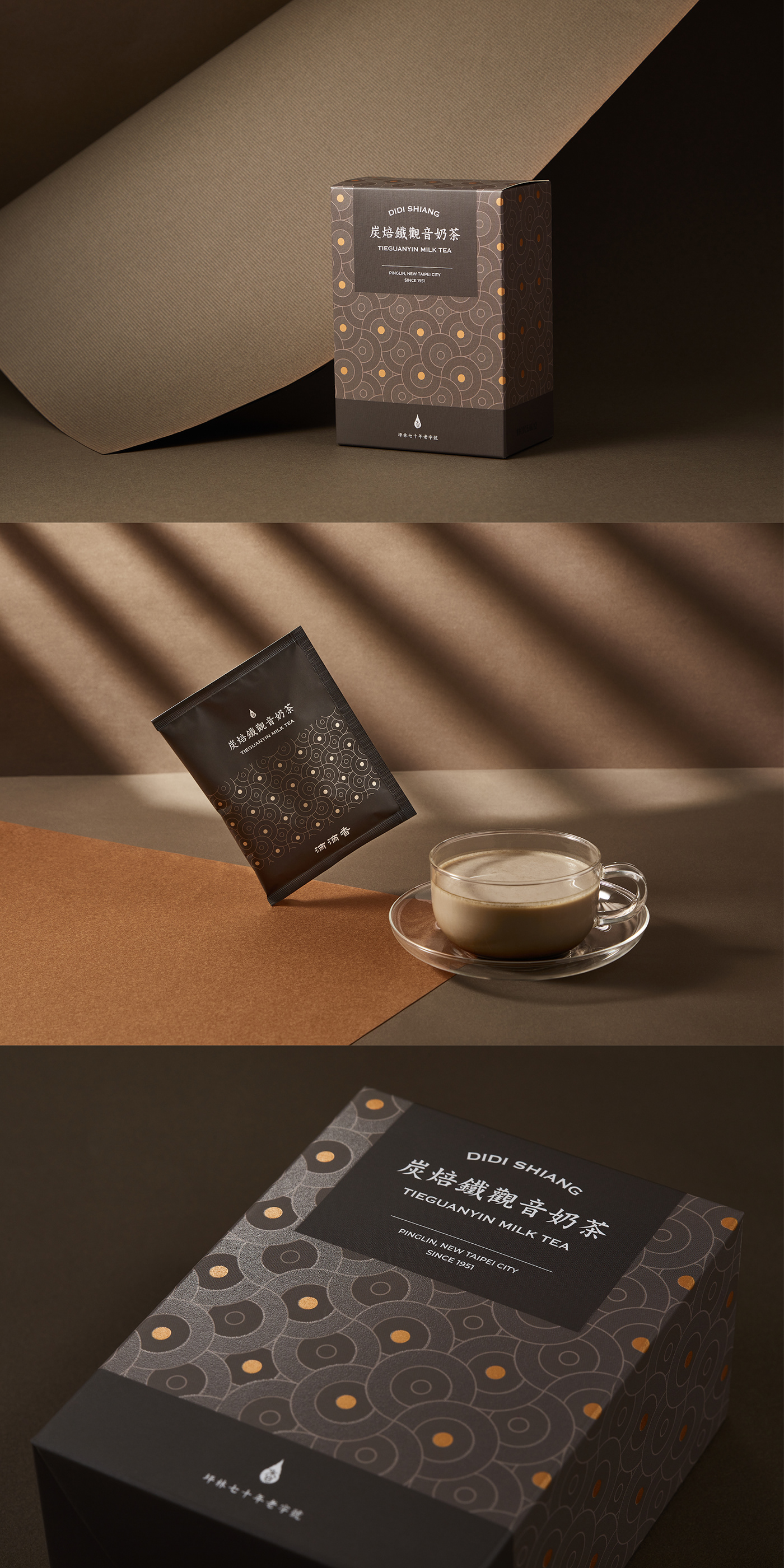 tea teapackaging Packaging package 包裝 包裝設計 台灣 平面設計 graphic patter