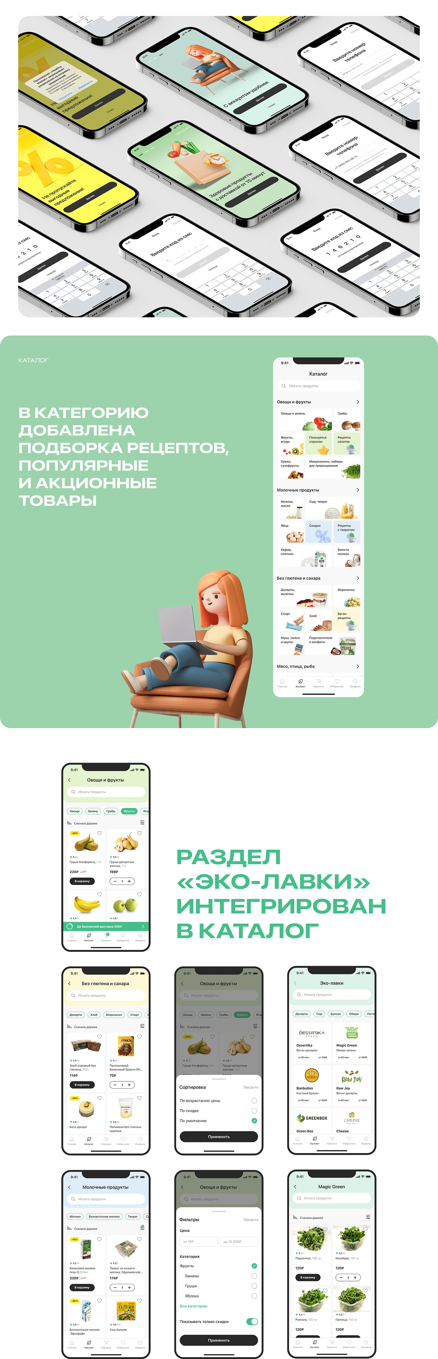 ios UI/UX Mobile app healthy