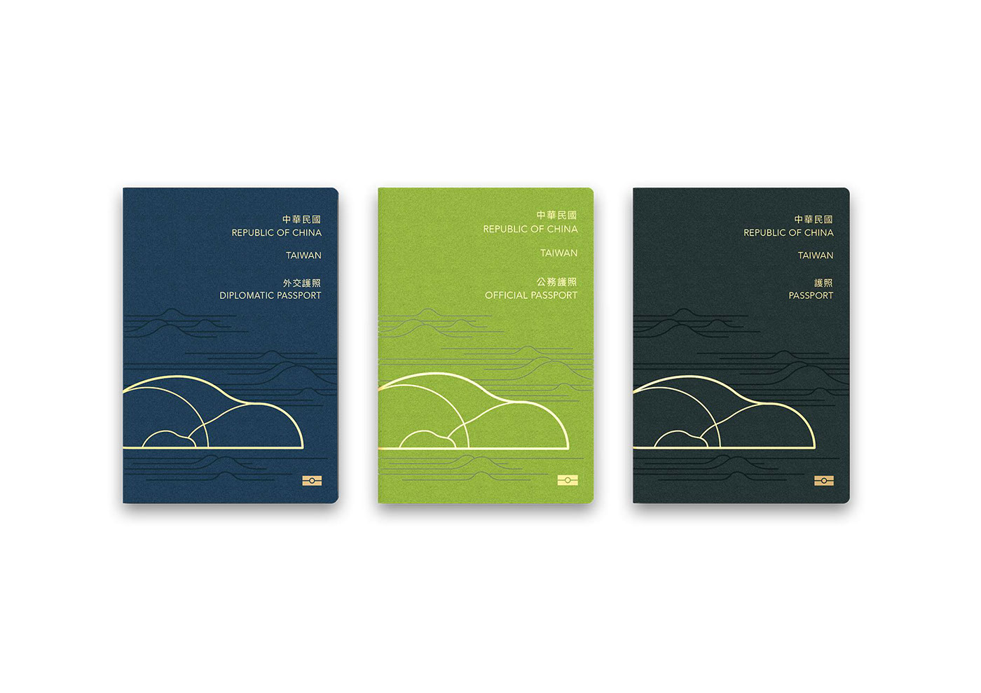 taiwan redesign Passport Fang Zhi-Hong design 台灣 護照 方智弘