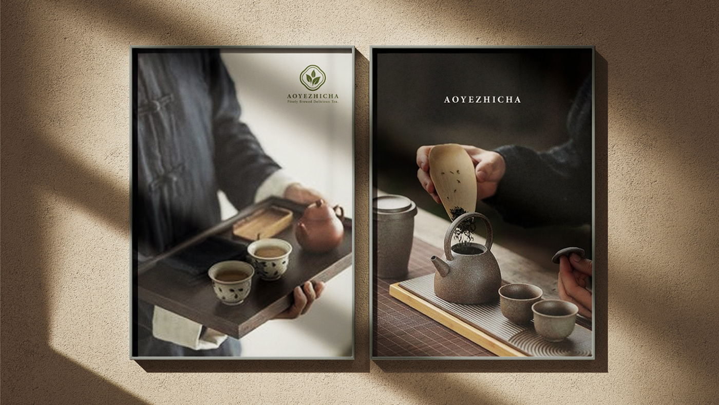 tea branding  Packaging Layout design graphic design  Brand Design 平泉 تشيز