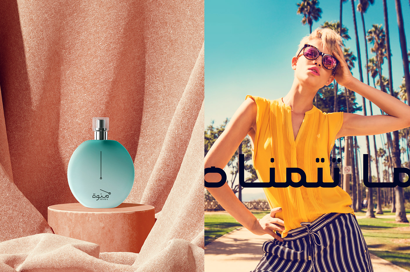 brand branddesign branding  Cosmetic Fragrance logo package packagedesign perfume typography  