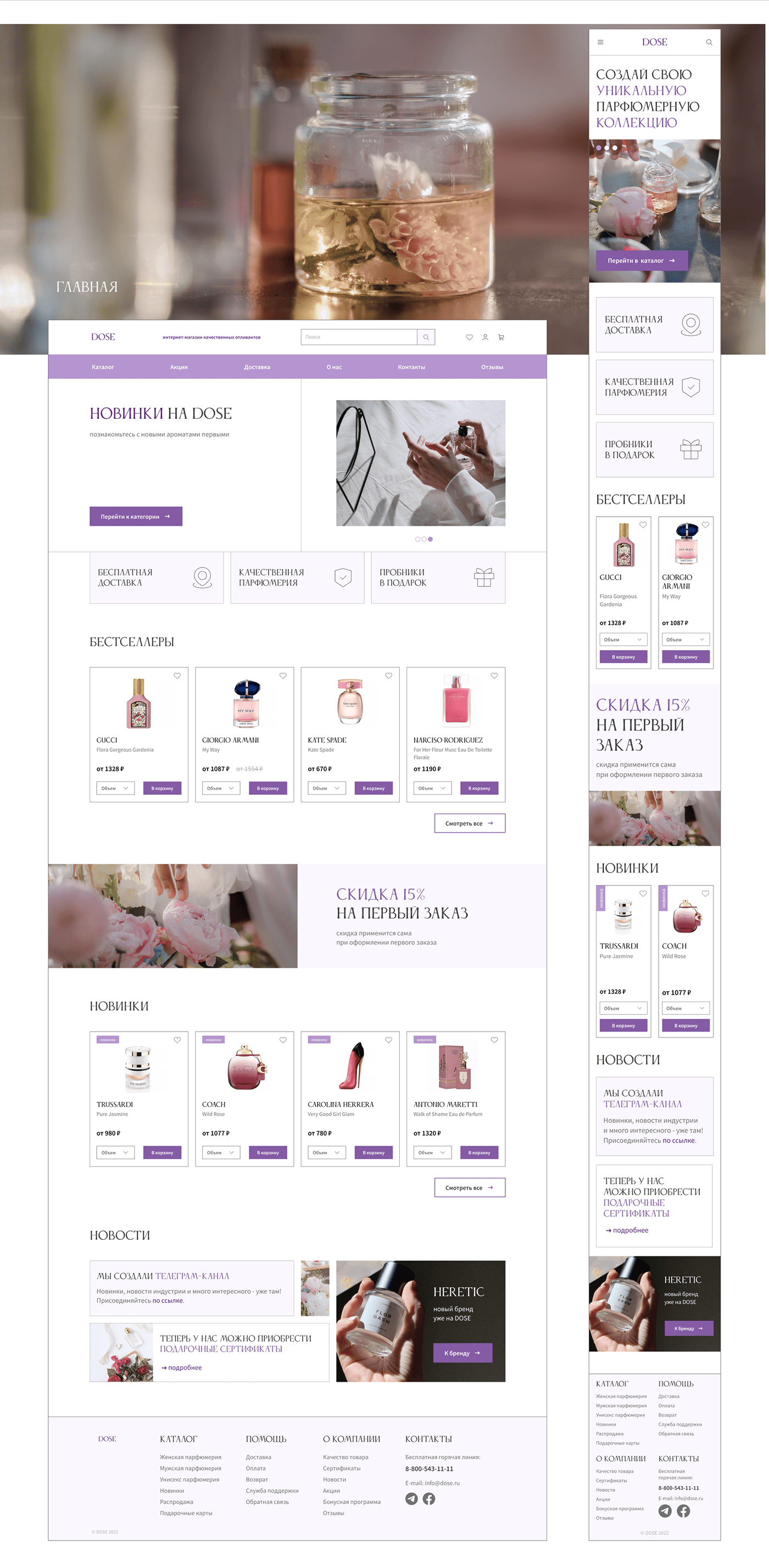 Case Study define discover Ecommerce Ideate perfume UI/UX user interface ux Web Design 