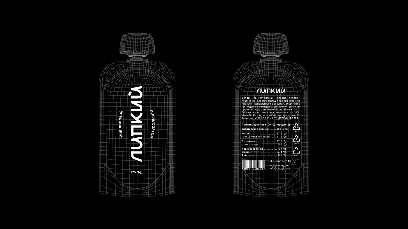 3d modeling brand identity cinema 4d Logo Design Logotype Packaging Render
