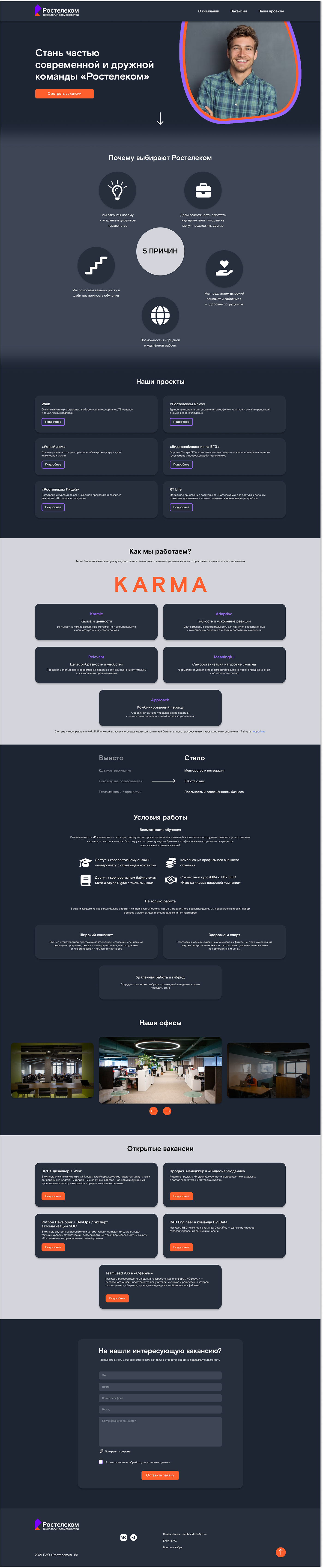 Web Design  Website Figma UI/UX user interface