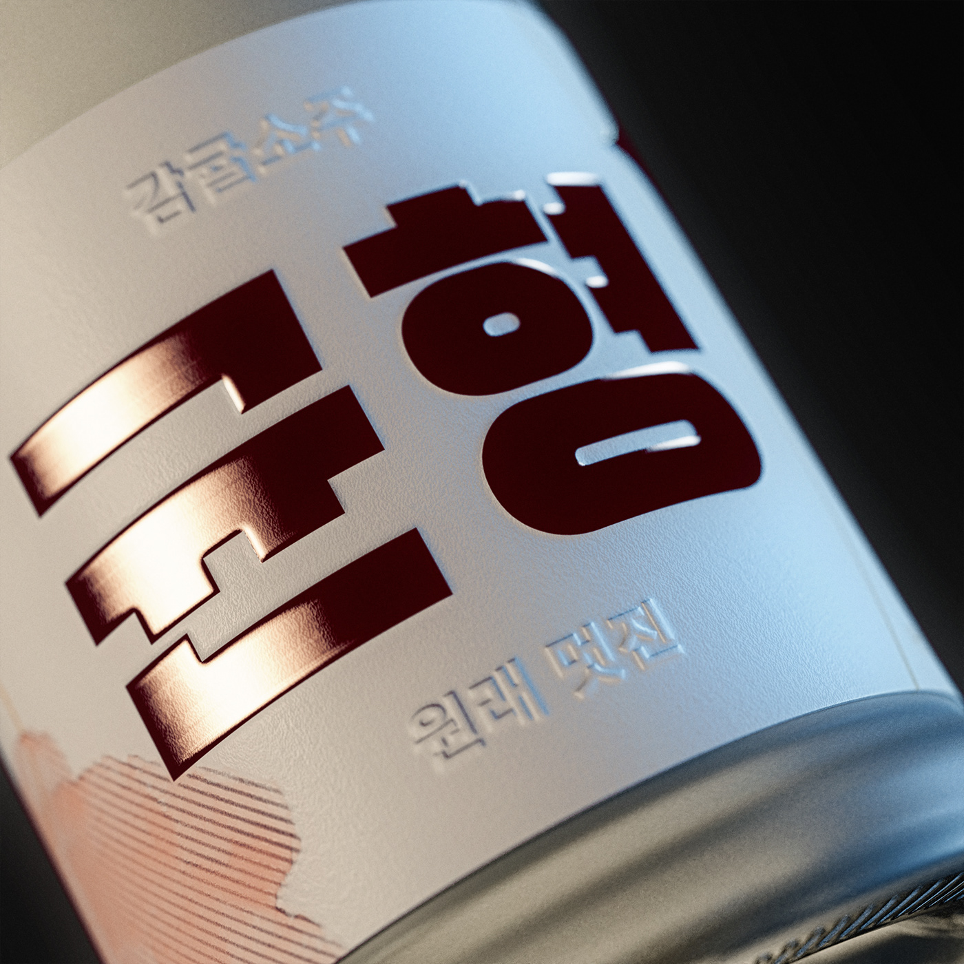 Packaging design 3D CGI bottle drink studio Packshot beverage Label