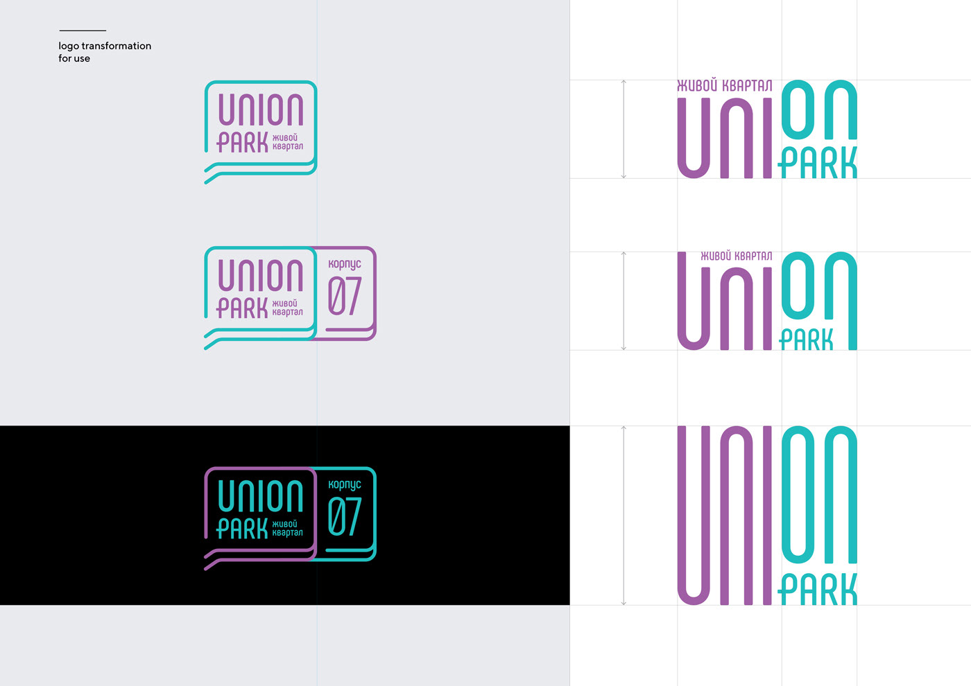 brand branding  identity Union Park