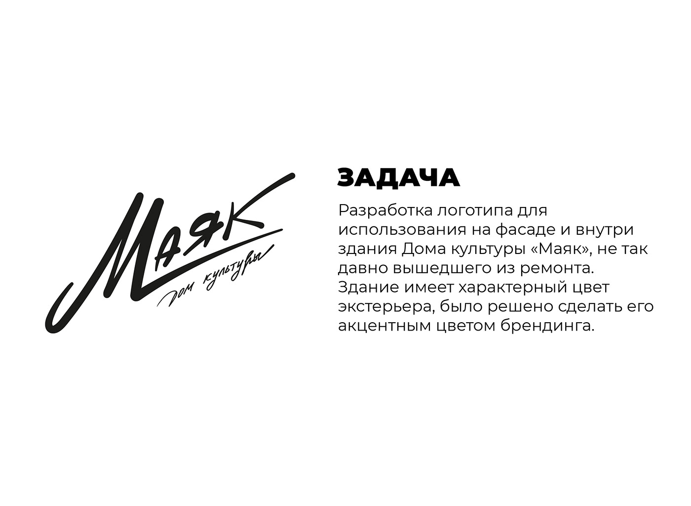 typography   Logo Design logos