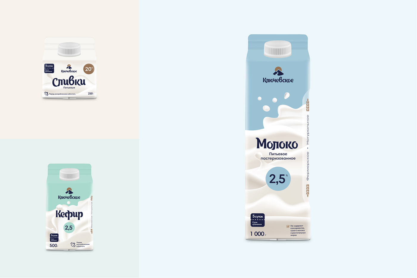 branding  identity package Logotype milk farm curd sour cream Cheese Krasnodar