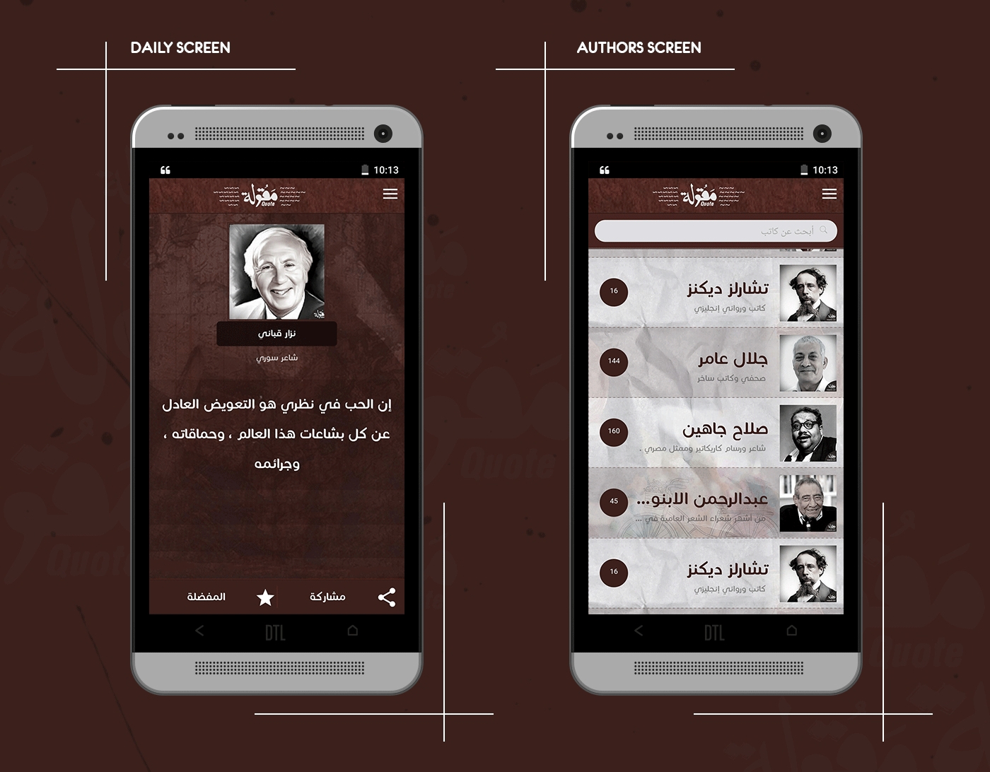 UI ux app Web mobile motion graphic quote maqoola einstein Webdesign Interface George Samuel caligraphy
