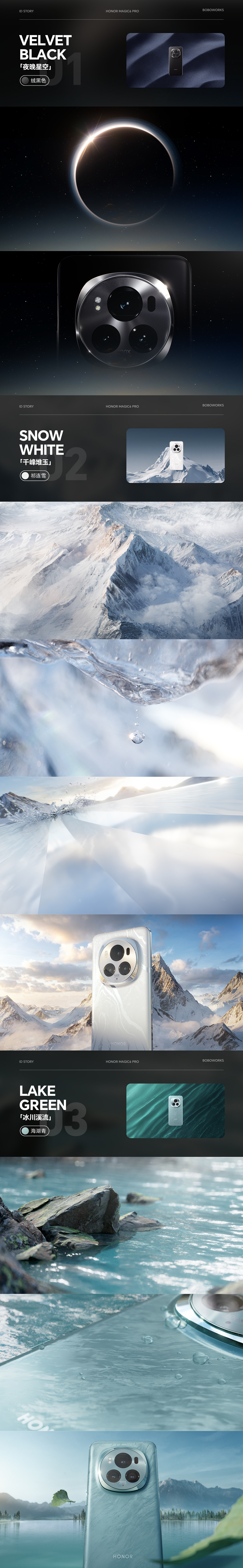 cmf 3D Render octane CGI honor Magic   Digital Art  snow mountain Landscape