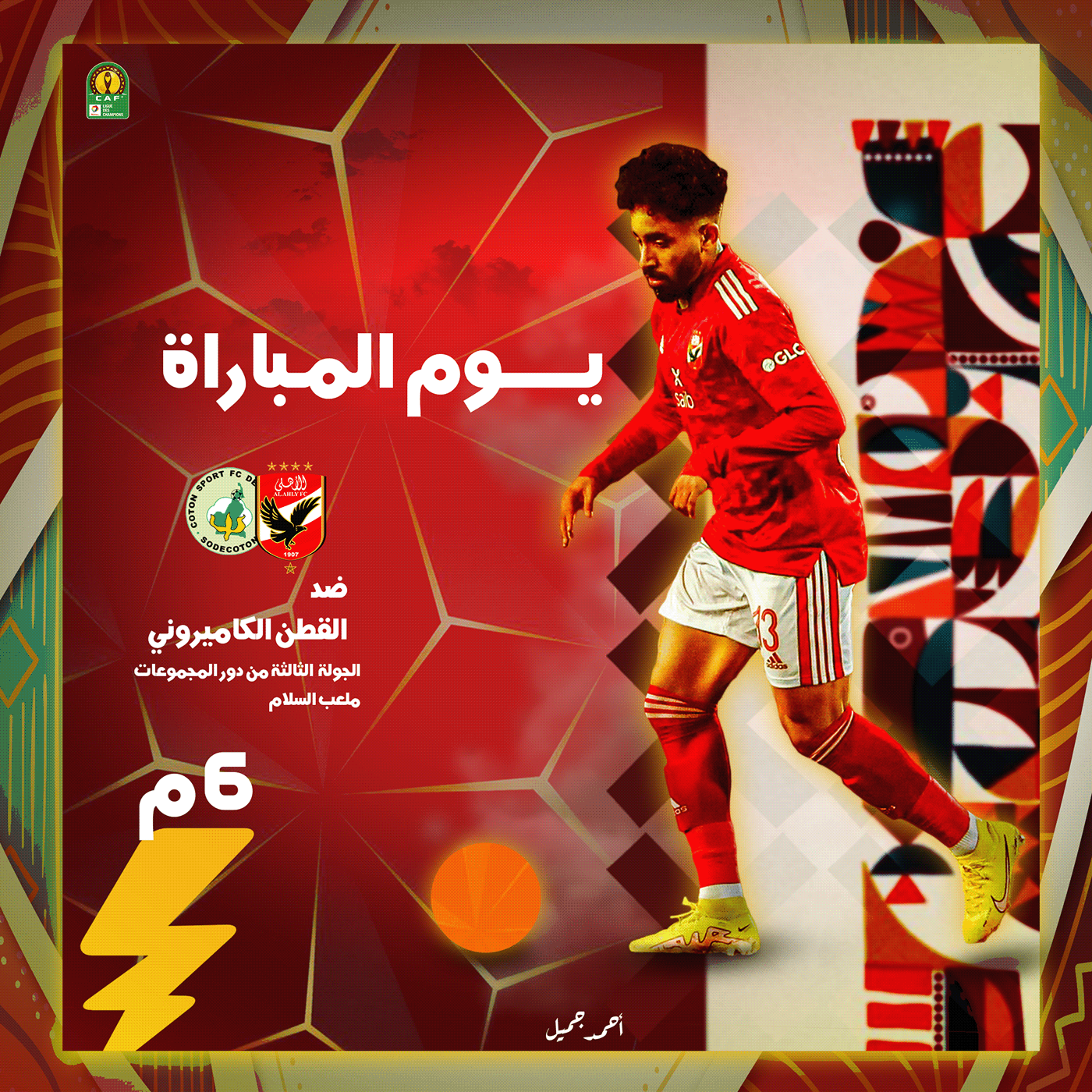 Al Ahly Sc football Sports Design Social media post Real Madrid FIFA World Cup basketball volleyball Caf Africa Champions league
