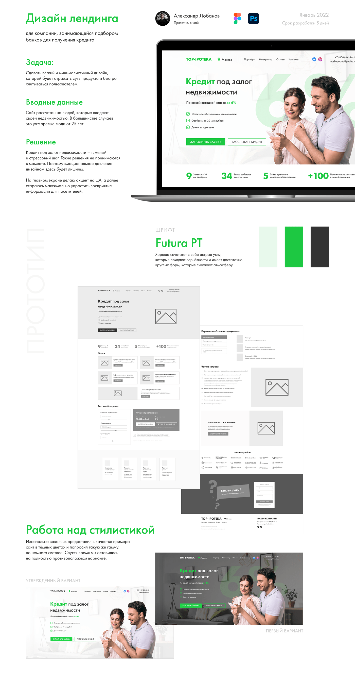 banking business Figma finance green landing page photoshop Web Design  Website Website Design