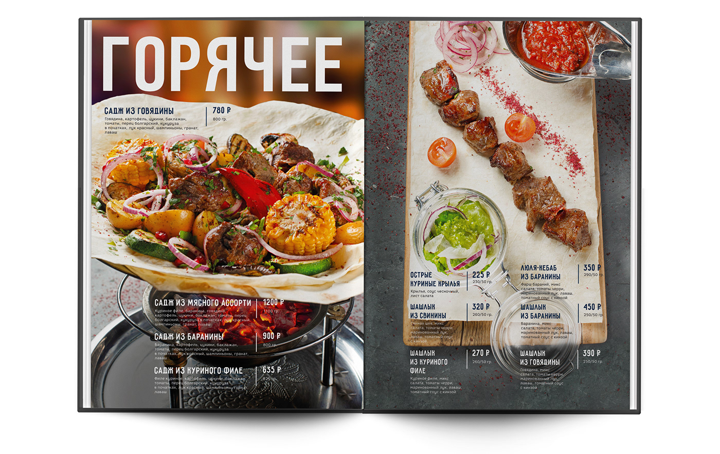 menu cafe Food  photo Foodcase дизайнменю меню кафе ресторан бар