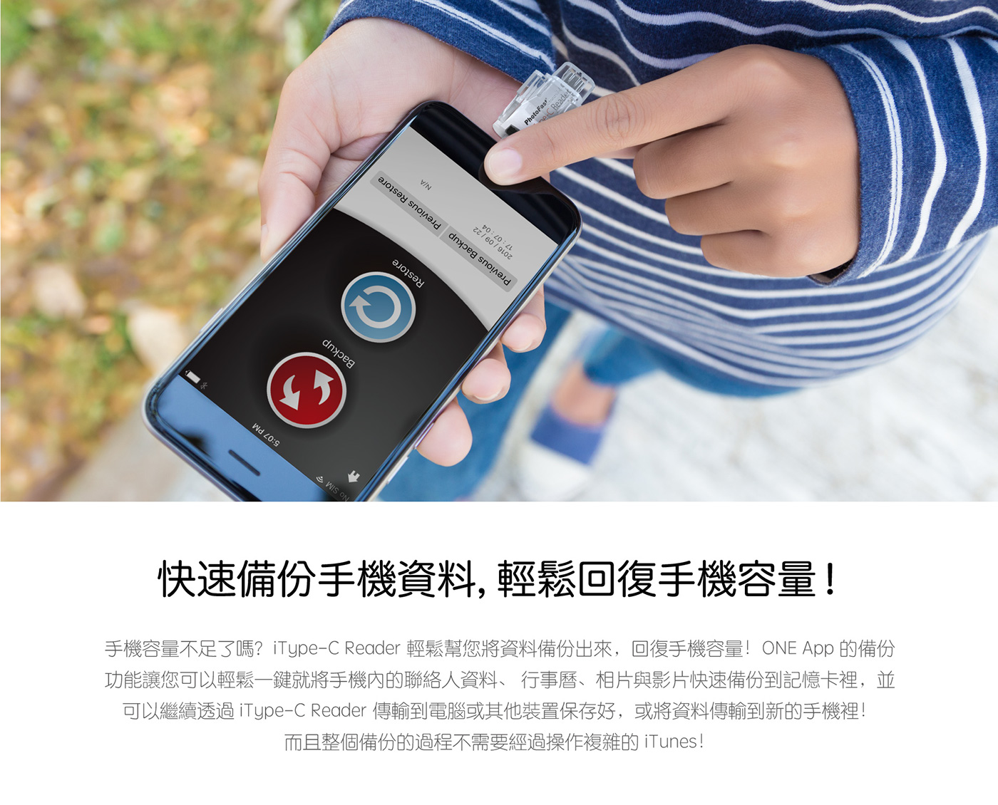 Web product iphone Type-C tech card reader apple design iPhone x macbook